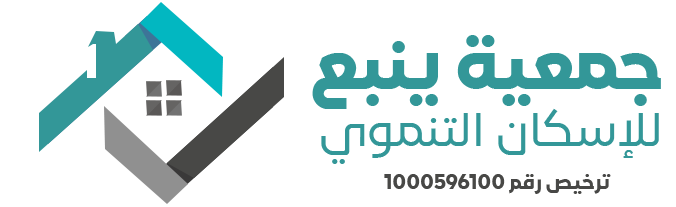 جمعية ينبع للاسكان التنموي